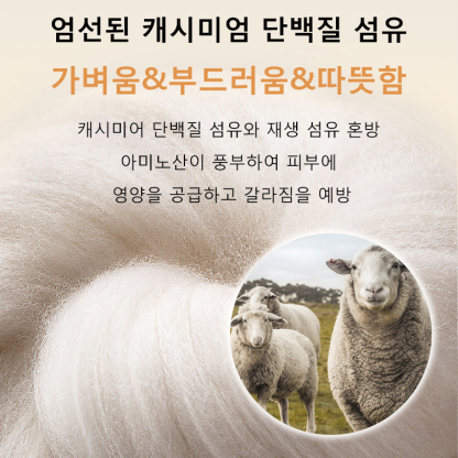 드랄론 보온 레깅스