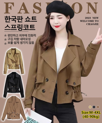 신상 여성 고급스러운 스프링코트
