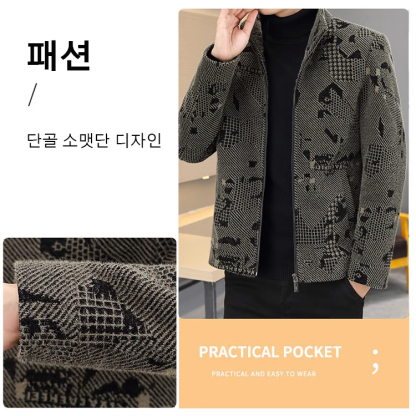 남성 카라 프린트 모직 숏 코트
