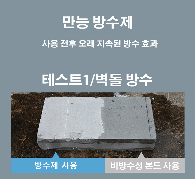 翻译件-YH-透明隐形密封防漏防水胶-1192465_24.jpg