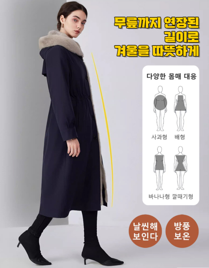 양면착용 밍크퍼 여성용 코트