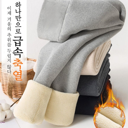 캐시미어 레깅스 