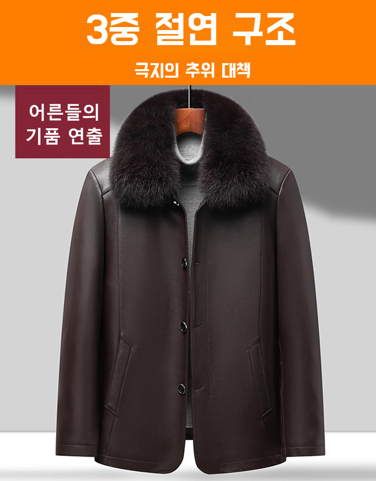 【두께 선택 가능】남성 기모 두꺼운 가죽 재킷