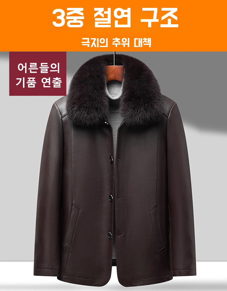 【두께 선택 가능】남성 기모 두꺼운 가죽 재킷