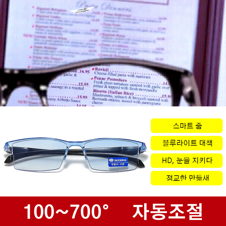 새로운 스마트 줌 그라데이션 돋보기