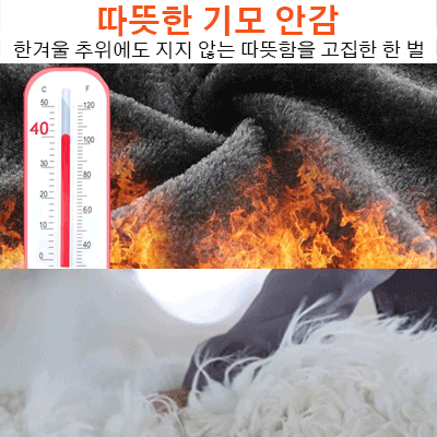 남성 카라 프린트 모직 숏 코트