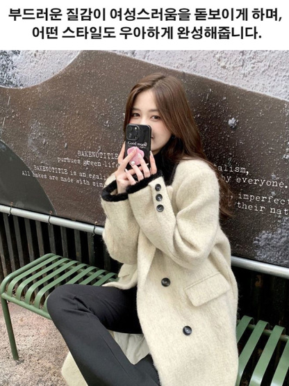 럭셔리 여성용 미디롱 코트 