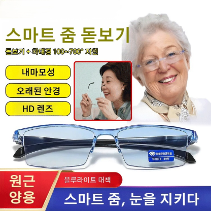 새로운 스마트 줌 그라데이션 돋보기