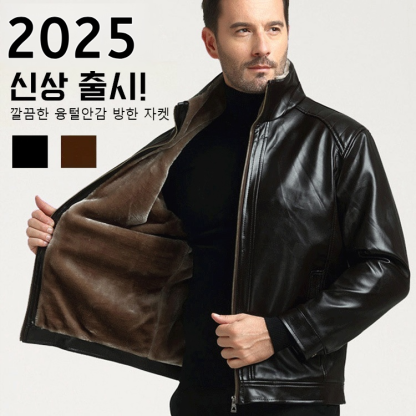 극세 램스킨 보온성 방한 자켓