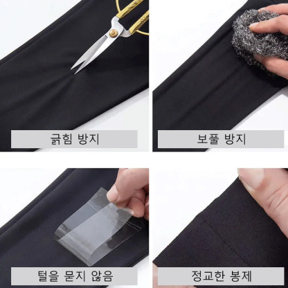드랄론 보온 레깅스