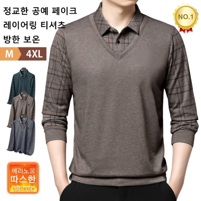 정교한 공예 페이크 레이어링 티셔츠