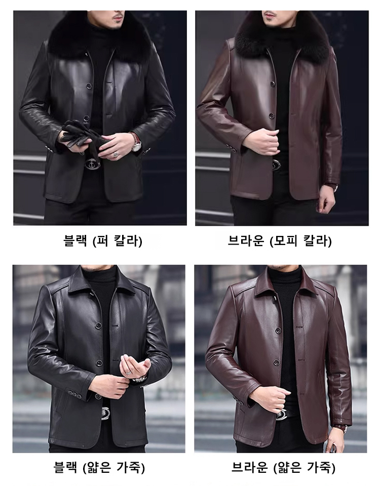 【두께 선택 가능】남성 기모 두꺼운 가죽 재킷