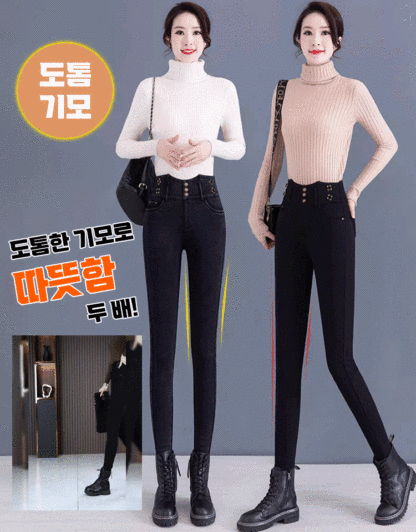 두꺼운 기모 하이웨스트 여성 스키니 데님 팬츠