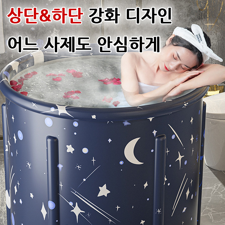 【6 층 두꺼운 버전】 접이식 욕조통