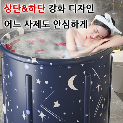 【6 층 두꺼운 버전】 접이식 욕조통