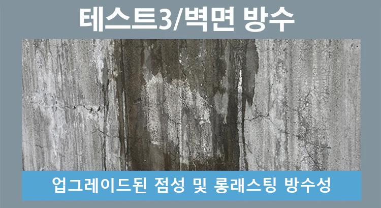 翻译件-YH-透明隐形密封防漏防水胶-1192465_28.jpg
