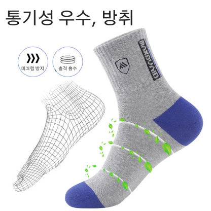 남성 양말 