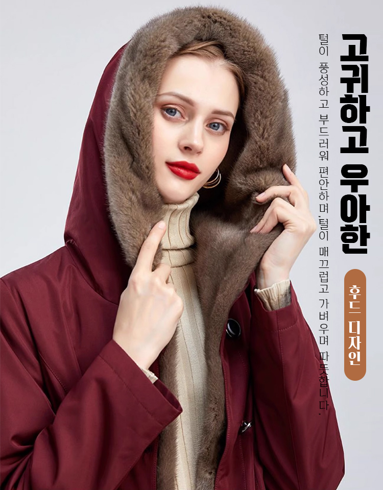 양면착용 밍크퍼 여성용 코트