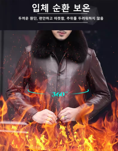 【두께 선택 가능】남성 기모 두꺼운 가죽 재킷