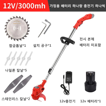 전동 제초기