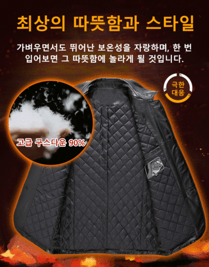 【두께 선택 가능】남성 기모 두꺼운 가죽 재킷