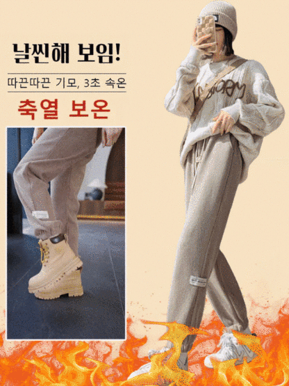 [초강력 방한] 여성용 코듀로이 루즈핏 조거 팬츠