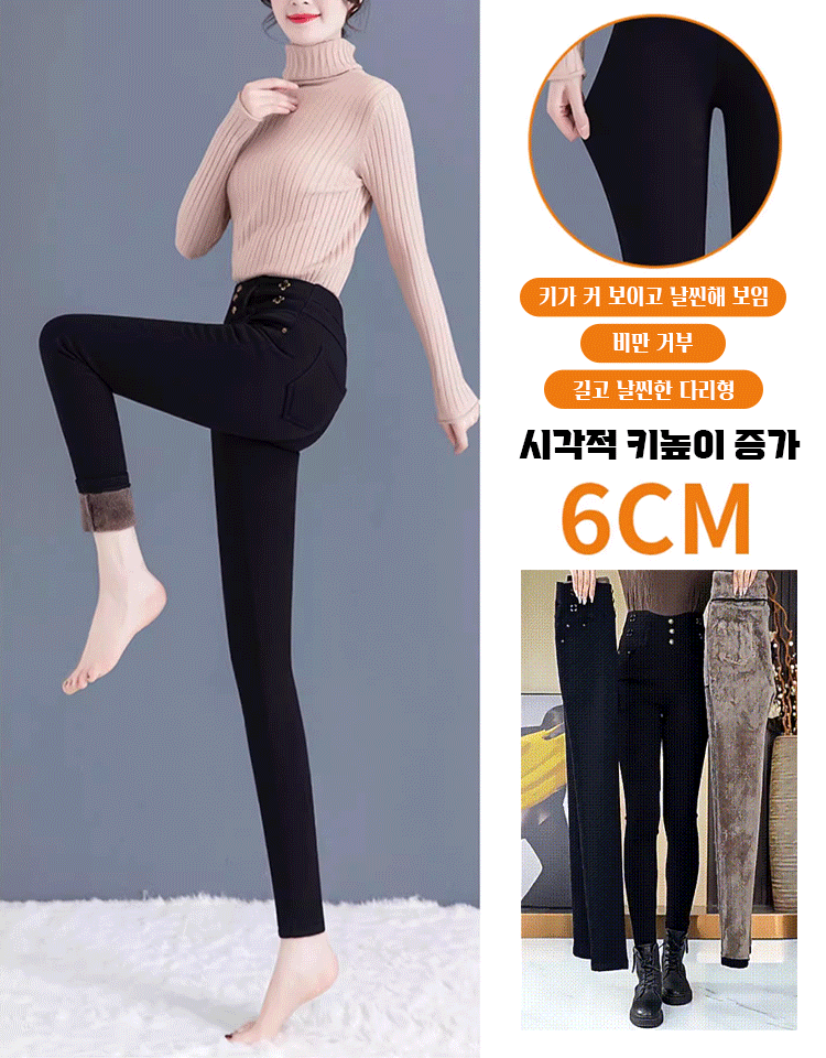 두꺼운 기모 하이웨스트 여성 스키니 데님 팬츠
