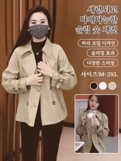 【브랜드 인기 상품】패셔너블한 슬림핏 숏 재킷