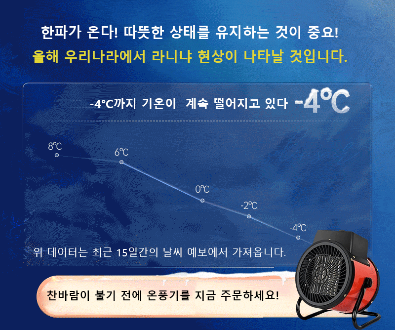 KR-1119998-SL-小钢炮速热暖风机-秦丹_05.gif