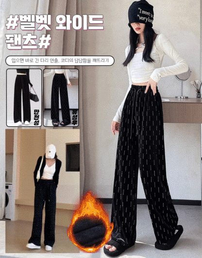 여성 핫픽스 벨벳 와이드 기모 팬츠 