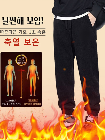 두꺼운 기모 헤비 코듀로이 남성 캐주얼 맨투맨 팬츠
