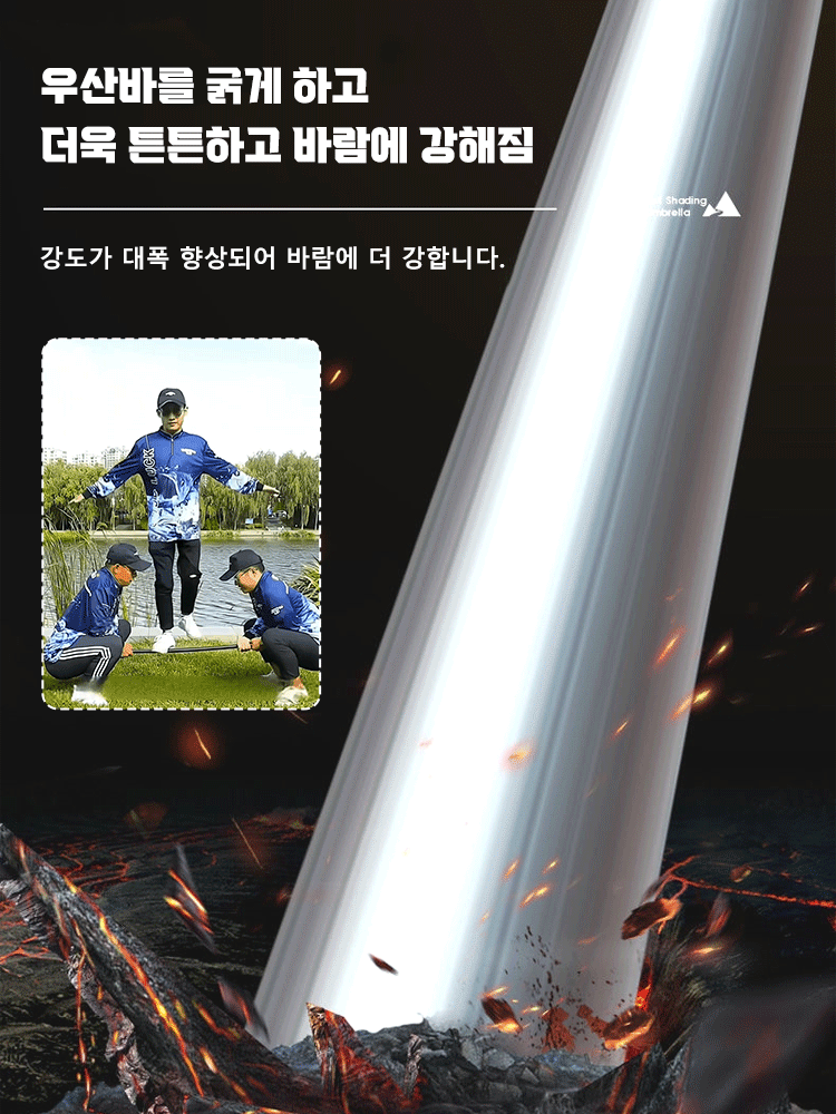 정원용 파라솔
