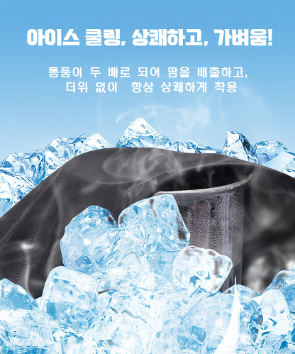 남성 캐주얼 냉감 긴바지