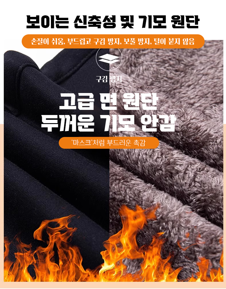 두꺼운 기모 하이웨스트 여성 스키니 데님 팬츠
