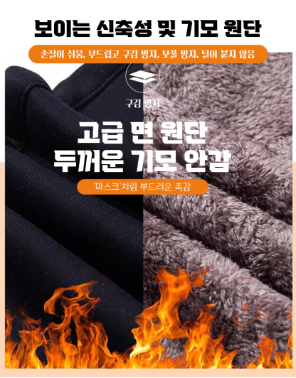 두꺼운 기모 하이웨스트 여성 스키니 데님 팬츠