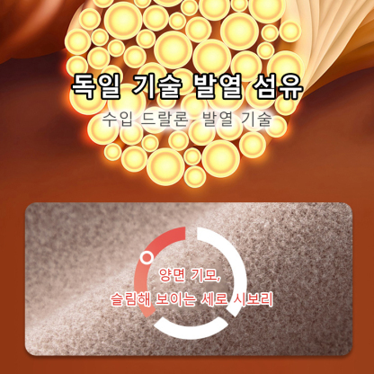 드랄론 보온 레깅스