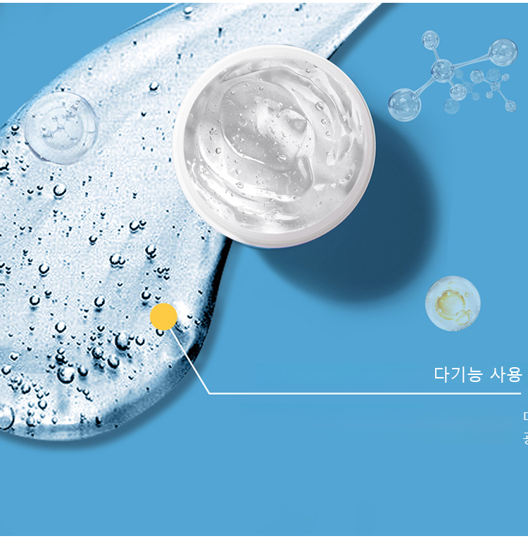翻译件-YH-透明隐形密封防漏防水胶-1192465_34.jpg