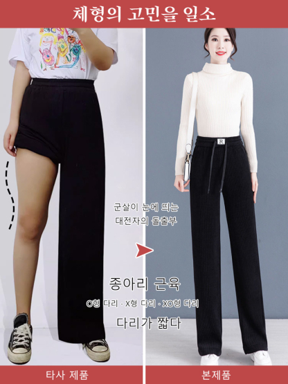 기모 도톰 코듀로이 여성 바지