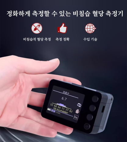 의료용 혈중 산소 포화도 측정기