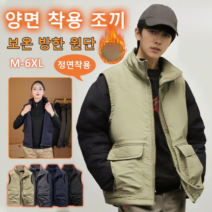【양면 착용 가능】남성 다중 포켓 조끼