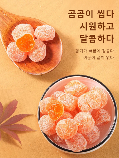  아이스캔디 감초 말린 금귤