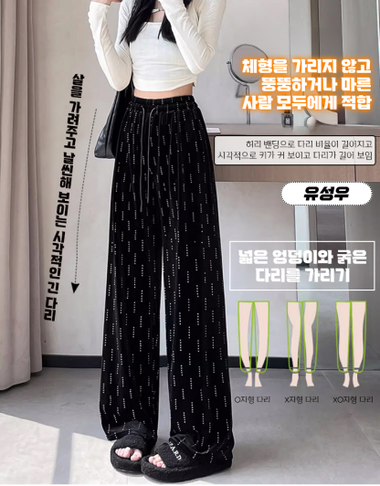 여성 핫픽스 벨벳 와이드 기모 팬츠 