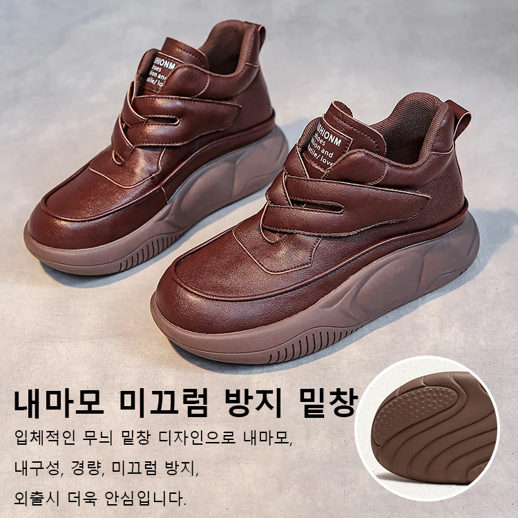 통굽 키높이 스니커즈