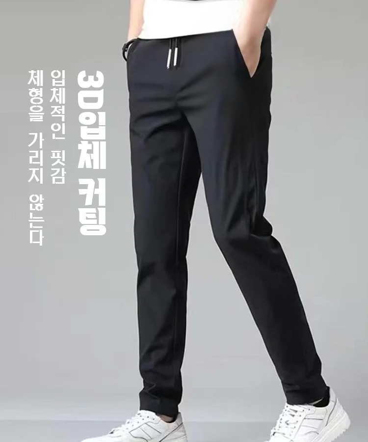 남성 캐주얼 냉감 긴바지