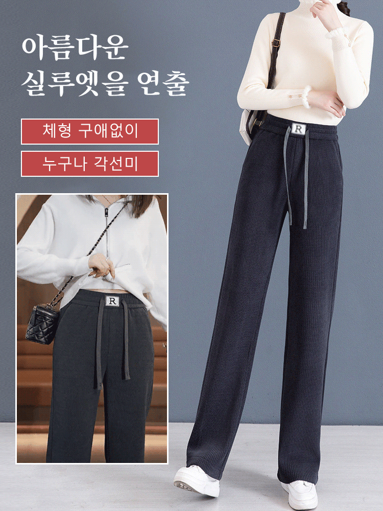 기모 도톰 코듀로이 여성 바지