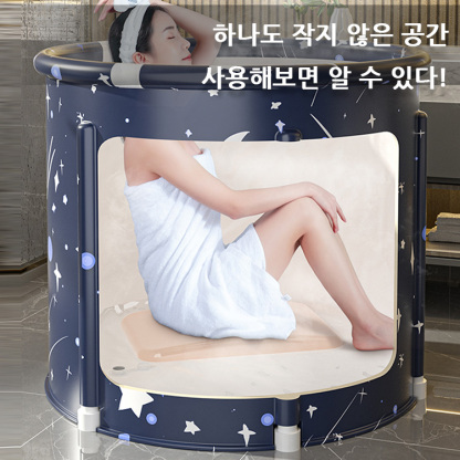 【6 층 두꺼운 버전】 접이식 욕조통