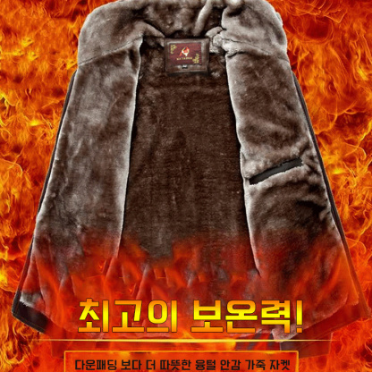 극세 램스킨 보온성 방한 자켓