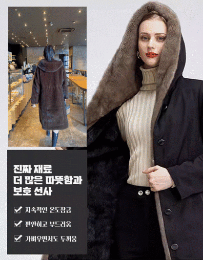 양면착용 밍크퍼 여성용 코트