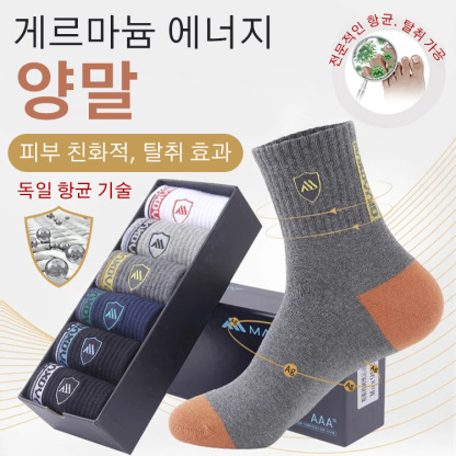남성 양말 