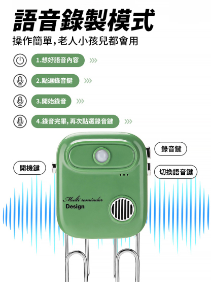 老人呼叫提醒器無線智慧型家用語音